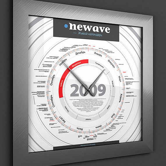 living_calender-newave-1