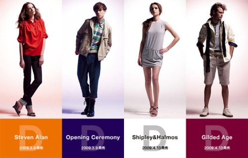 uniqlo-designer-invitation-campaign1 uniqlo-designer-invitation-campaign1