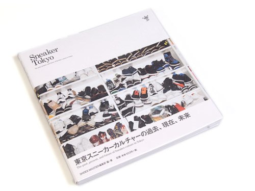 sneaker-tokyo-book-shoe-master-magazine-main sneaker-tokyo-book-shoe-master-magazine-main