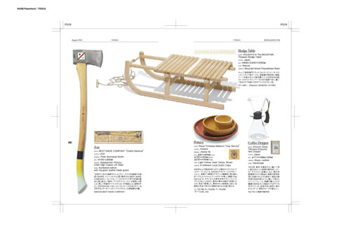 TOOLS 2012 Huzine by HUGE Magazine